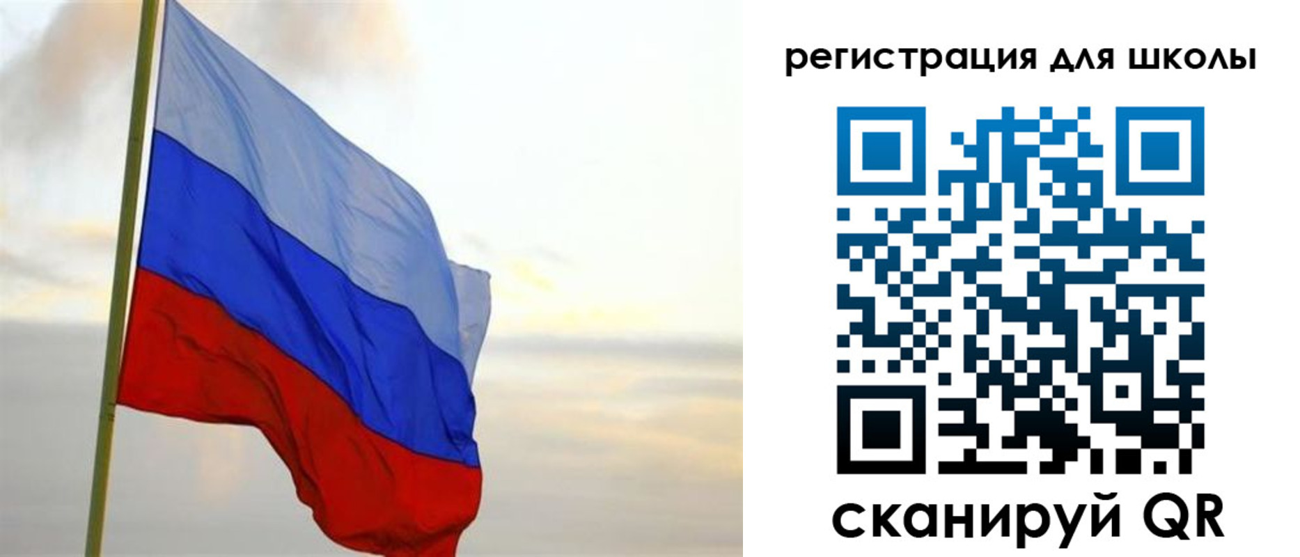 прописка в Жуковском