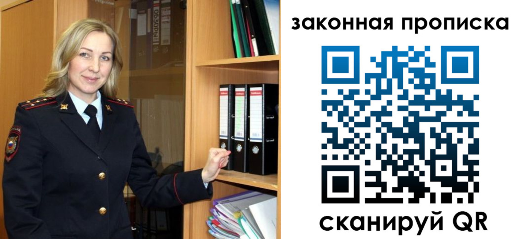 временная регистрация собственник в Жуковском